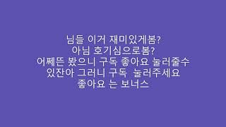 여러분들 저희가 그동안 제작한 인트로 간단히 추려봤습돳!