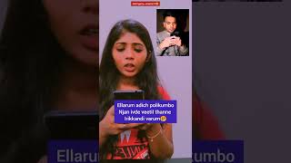 പാവം എട്ടായീടെ വാവാച്ചി😢😒 | VIDEO-348 | BIJIN Y GEORGE | GURU