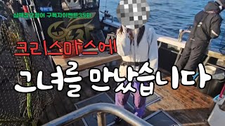 복터진 크리스마스  / 제주 심해갑오징어 낚시/히얼호