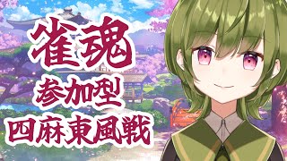 【雀魂】七対子！七対子！七対子！【VTuber / 醸澄ビルカ】