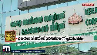 നിയമസഭയിലെ നന്ദിപ്രമേയ ചർച്ചയിൽ സർക്കാരിനെതിരെ പ്രതിപക്ഷത്തിൻറെ അഴിമതി ആരോപണം| Mathrubhumi News