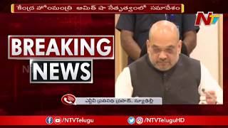 CM YS Jagan Attends Anti-Maoist Meeting, Chaired by Amit Shah | Delhi | NTV