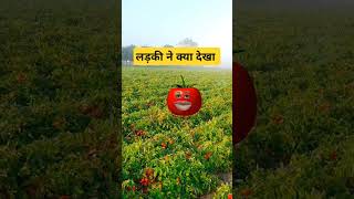 ||लड़की ने हां क्या देखा जो शादी के लिए तैयार हो गई||#comedyparsecond#funny# jokes#comedy#ytshorts