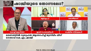 'ഒരു കാലത്തും CPIMന് മറികടക്കാന്‍ കഴിയാത്ത ദുരന്തമാണ് TP ചന്ദ്രശേഖരന്‍ വധം'