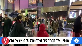 בכירה בארגון הבריאות העולמי: \