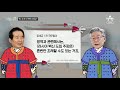 여랑야랑 이명박·박근혜 사면 논란 반기는 민주당 ‘더 바빠진 백수’ 정세균 본격 대권 행보 뉴스a