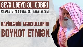 Kafirlərin məhsullarını boykot etmək - Şeyx Ubeyd əl-Cəbiri I fatvalar.com