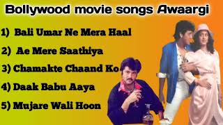 Bollywood Awaargi movie songs ❤️❤️ old hit song❤️❤️superhit songs❤️❤️old hindi hit ganna MP3 songs