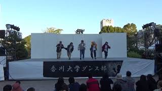 2018　香川大学　ダンス部　学祭　「K.P.K.」