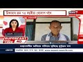 super fast prime time 100 মহাৰাষ্ট্ৰত পুনৰবাৰলৈ মুখ্য়মন্ত্ৰী হিচাপে শপত গ্ৰহণ devendra fadnavisৰ