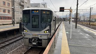 「12両編成の快速列車を撮影」A快速京都方面米原行き　225系0番台U3編成＋223系2000番台　12編成