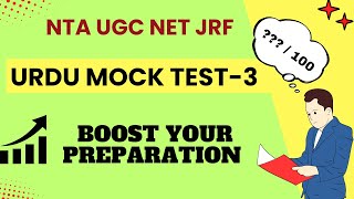 💥 MOCK TEST - 3 | NTA UGC NET JRF URDU MOCK TEST| Boost Your Preparation