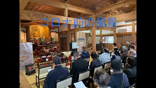 令和5年　西福寺　春季 彼岸会 法要