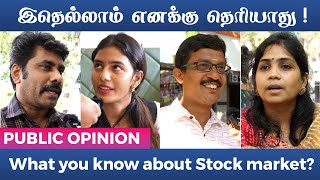 😱Shocking public opinion about Stock market! #ZEBU #publicopinion