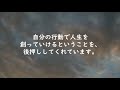 エンジェルナンバー1111は願いが神速で叶う前兆～天使が告げる幸せのメッセージ～