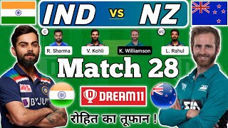 IND vs NZ Dream 11, IND vs NZ Dream 11 Team, Today Match IND vs NZ Dream 11 Prediction, IND vs NZ,