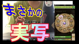 【サモンズ冒険記@part34】ログインボーナスガチャラストに挑戦！運気アップの呪文を発動！