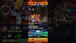 【モンスト】超ハル玉　伝説