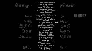 kozhi Veda kozhi lyrics #blackscreenlyricstamil #love #lyrics #love #doublemeaningsongs #shorts