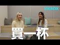 第六屆kkbox校園大使 x nancy kwai 訪問任務 訪問篇：nancy kwai 做歌手後嘅變化？