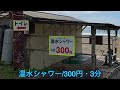 2022年夏！きれいな海！入田浜 南伊豆 iritahama beach shizuoka japan