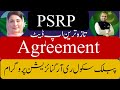 Public School Reorganization Program Agreement Latest Update | PSRP taza tareen update