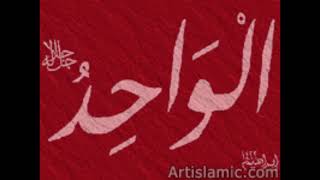 99 Names of Allah Hisham Abbas