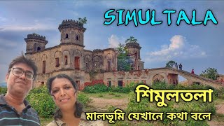 Giridih Madhupur Simultala Tour - Part 3 | Simultala Tour | শিমুলতলা ভ্রমণ | Simultala Tour Guide