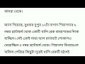 এইমাত্র পশ্চিমবঙ্গে ঘটল দুকি লোকাল ট্রেনের মুখোমুখি সংঘর্ষ ।। breaking news