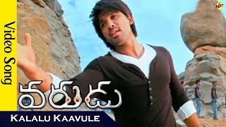 Kalalu Kaavule Video Song | Varudu Telugu Movie Songs | Allu Arjun | Bhanu Sri Mehra | Vega Music