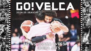 【密着】GO!VELCA 2024-25SEASON #17