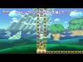 【スーパーマリオメーカー 269】バネ持ち壁キックが猿みたいな動き！？【super mario maker】ゆっくり実況プレイ