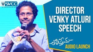 Director Venky Atluri Gets Emotional about Varun Tej | Tholi Prema Audio Launch | Raashi Khanna