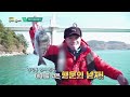 겨울 바다의 제왕 감성돔 낚시 어바웃 우리동네 2023.1.18. 수