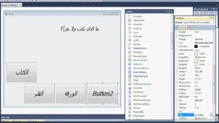 vb 2010 quiz programe programming tutorial.wmv
