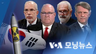 [VOA 모닝뉴스] 2022년 1월 14일