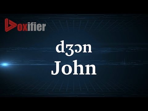 How do you say John in French?