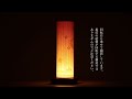 盆提灯 桜と清流 japanese obon lantern