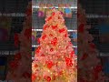 【神戸】ハーバーセンターのクリスマスツリー