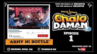 E01 - CHALO DAMAN \