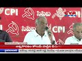 మోడీ అండతో జగన్ అరాచకాలు.. cpi narayana hot comments on cm jagan pm modi cvr news