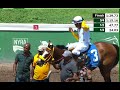 JAMAICA RACING: Anonymous Wins Sun, July 14, 2024, 2nd