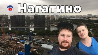 Нагатинский Затон и Нагатино-Садовники