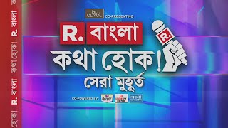 'ওয়াকফ সম্পত্তির টাকা ইমাম সাহেবরা কেন পাবে?, গণশক্তি পত্রিকার অফিসও ওয়াকফ সম্পত্তি': কাশেম আলি