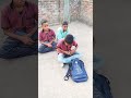 बच्चो कभी कुछ नहीं छुपाना चाइए comedy funny viral aaganwadi emotional school jaishreeram