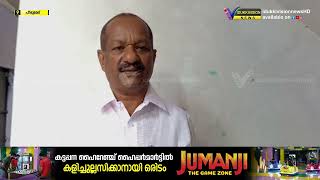 തോട്ടം മേഖലയിലെ ലഹരിയുടെ ഉപയോഗം, നടപടിയെടുക്കാതെ പോലീസും എക്‌സൈസും