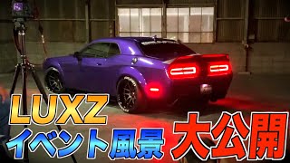 LUXZ 納車、イベント、撮影まで、、、日々のラグジの風景大公開