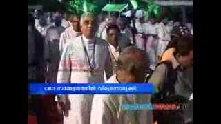 CBCI meeting in Kottayam :Kottayam News: Chuttuvattom 11th Feb 2014 ചുറ്റുവട്ടം