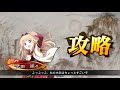 三国志大戦 于禁×バニー！とゆるゆり3（vs 布石）証21 3.60c