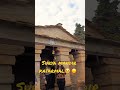 surya mandir katarmal☀️🌞☀️ surya mandir almora suntemple uttrakhand youtubeshorts rudru viral